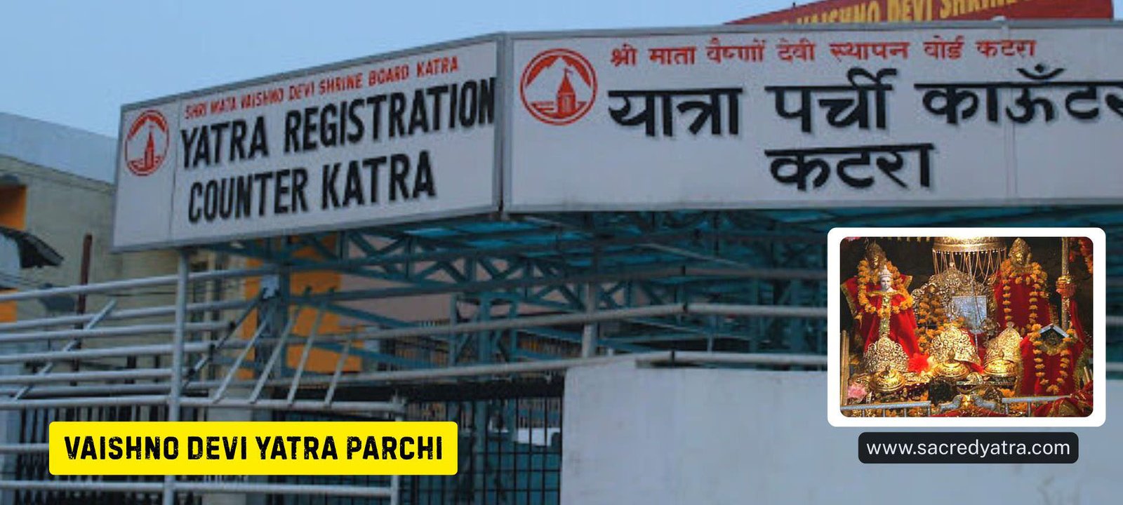 Vaishno Devi Yatra Parchi