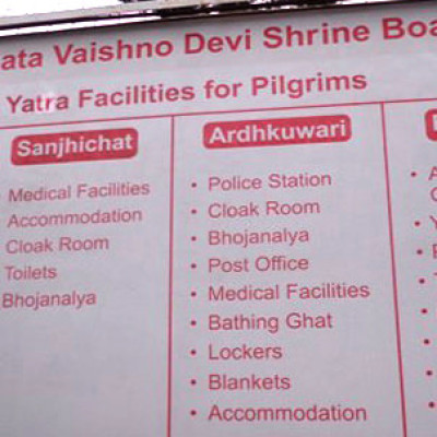 Shri Mata Vaishno Devi Shrine Board (SMVDSB)