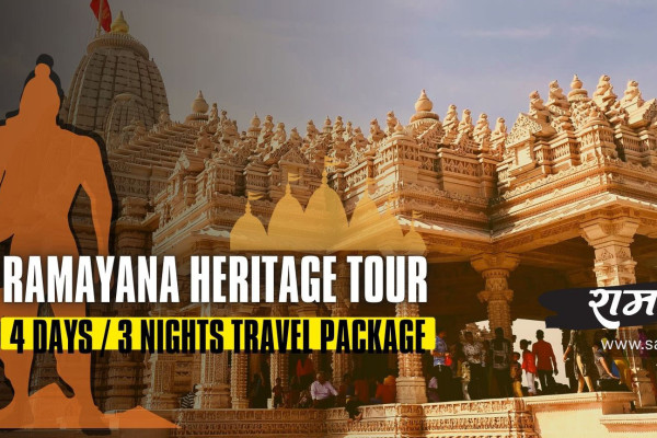 Ramayana Heritage Tour – Ayodhya, Nandigram, Shringverpur & Chitrakoot
