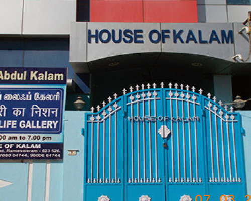 Former President APJ Abdul Kalam House